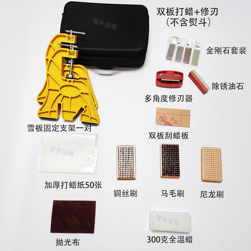 Snowboard Waxing Suit Blade Suit Three-Brush Snowboard Fixing Bracket Sealing Plate Waxing Snowboard Maintenance Tool - Image 3
