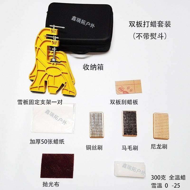 Snowboard Waxing Suit Blade Suit Three-Brush Snowboard Fixing Bracket Sealing Plate Waxing Snowboard Maintenance Tool - Image 1