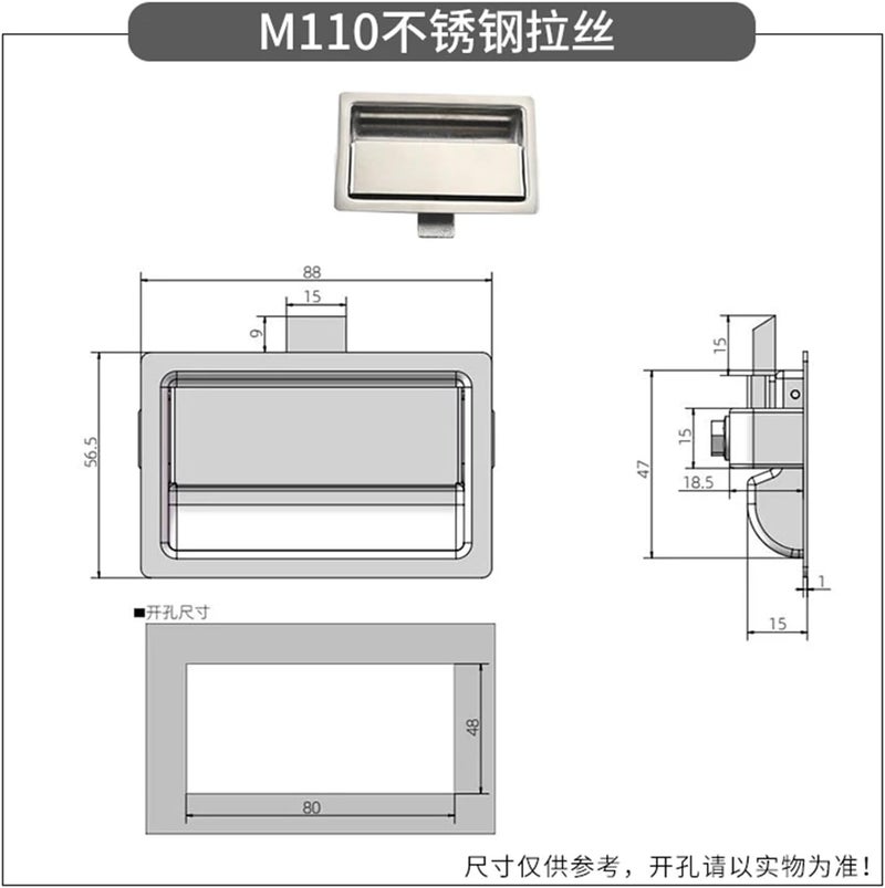 Stainless Steel Flat Box Lock Chassis Electric Cinet Pull Door Engineering Vehicle M110 1Pcs - Image 2
