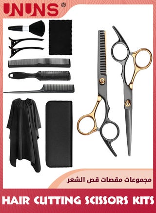 Hair Cutting Scissors Kits,11pcs Stainless Steel Hairdressing Shears Set Professional Thinning Scissors For Barber/Salon/Home/Men/Women/Kids,Black-Golden - pzsku/Z33DFD212C77B57B5F7EEZ/45/1750411323/19f9806f-36f1-45ae-a8c4-c84ec54c49d6