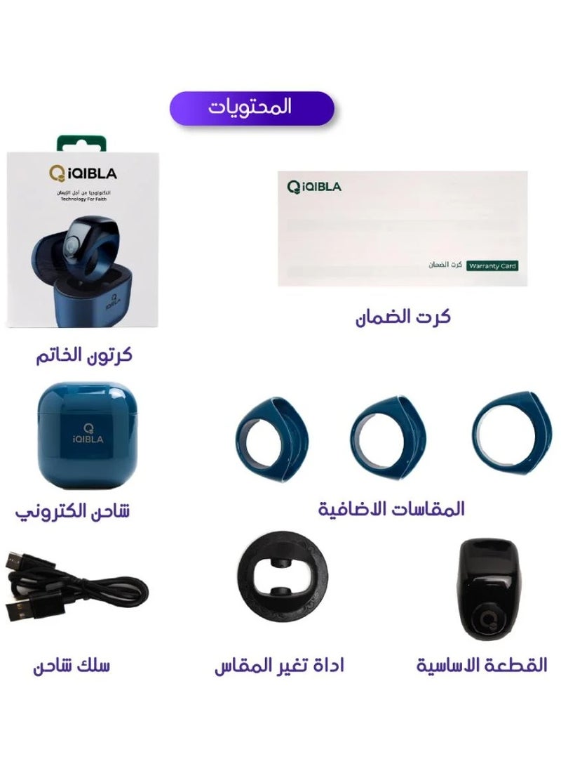 إيكيبلا خاتم التسبيح الذكي ايكيبلا مع جراب شحن - ازرق 3 مقاسات ١٨/٢٠/22 - Image 2