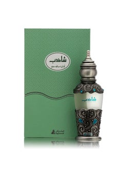Asgharali Shazeb Sp 50Ml  - Image 2