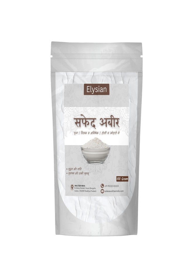 Elysian White Abir Powder 100g for Daily Pooja, Devotional & Festival use Organic & NonToxic White Abir Powder - Image 1