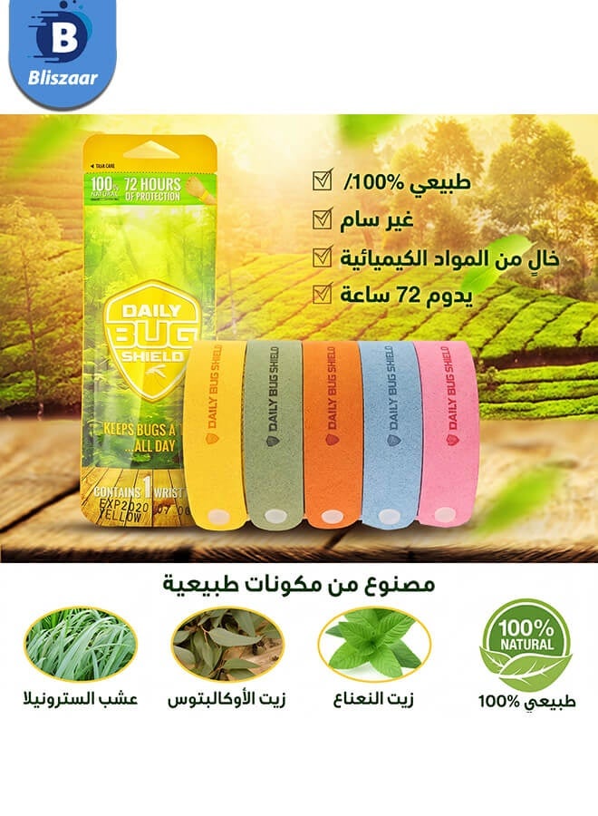 بليزار عبوة 20 قطعة سوار طارد للبعوض والحشرات، أساور طبيعية خالية من ديت (DEET) آمنة للأطفال والبالغين، مقاومة للماء للاستخدام الداخلي والخارجي، حماية 72 ساعة لكل سوار - Image 3