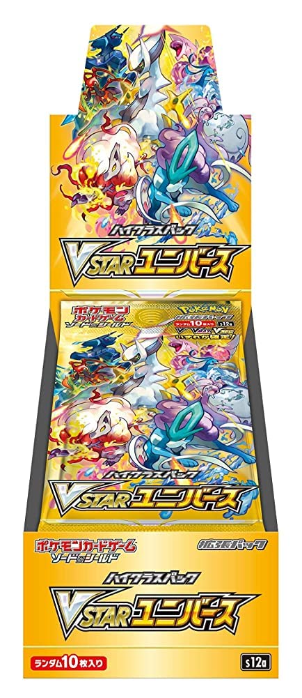 Pokemon Card Game Sword & Shield High Class Pack VSTAR Universe Box - Image 1
