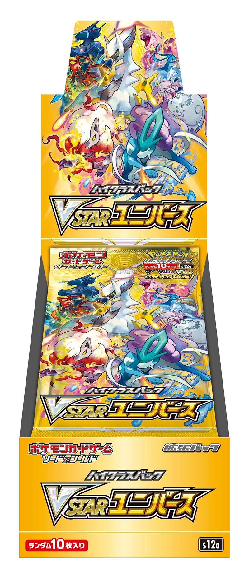 Pokemon Card Game Sword & Shield High Class Pack VSTAR Universe Box - Image 2