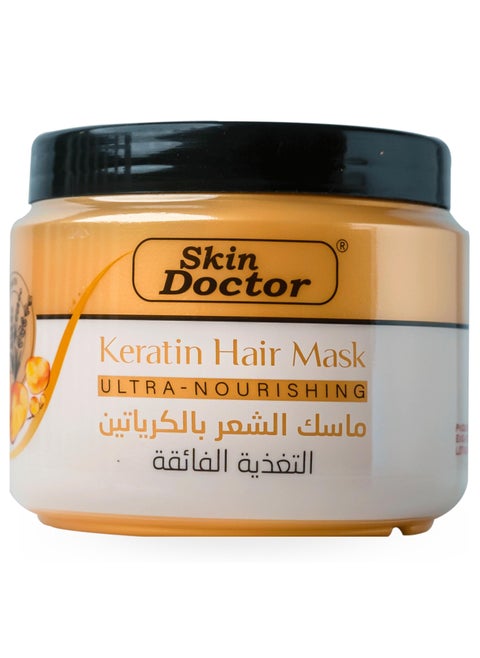 Keratin Hair Mask Deep Moisturizing and Ultra Nourishing Hair; Treating Damaged Hair and Reducing Curls Extra Hydrating and Stimulating Hair Growth (500 ml)