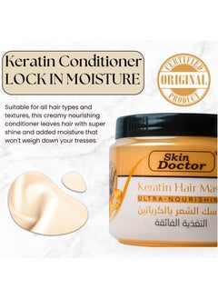Skin Doctor Keratin Hair Mask Deep Moisturizing and Ultra Nourishing Hair; Treating Damaged Hair and Reducing Curls Extra Hydrating and Stimulating Hair Growth (500 ml)  - Image 2