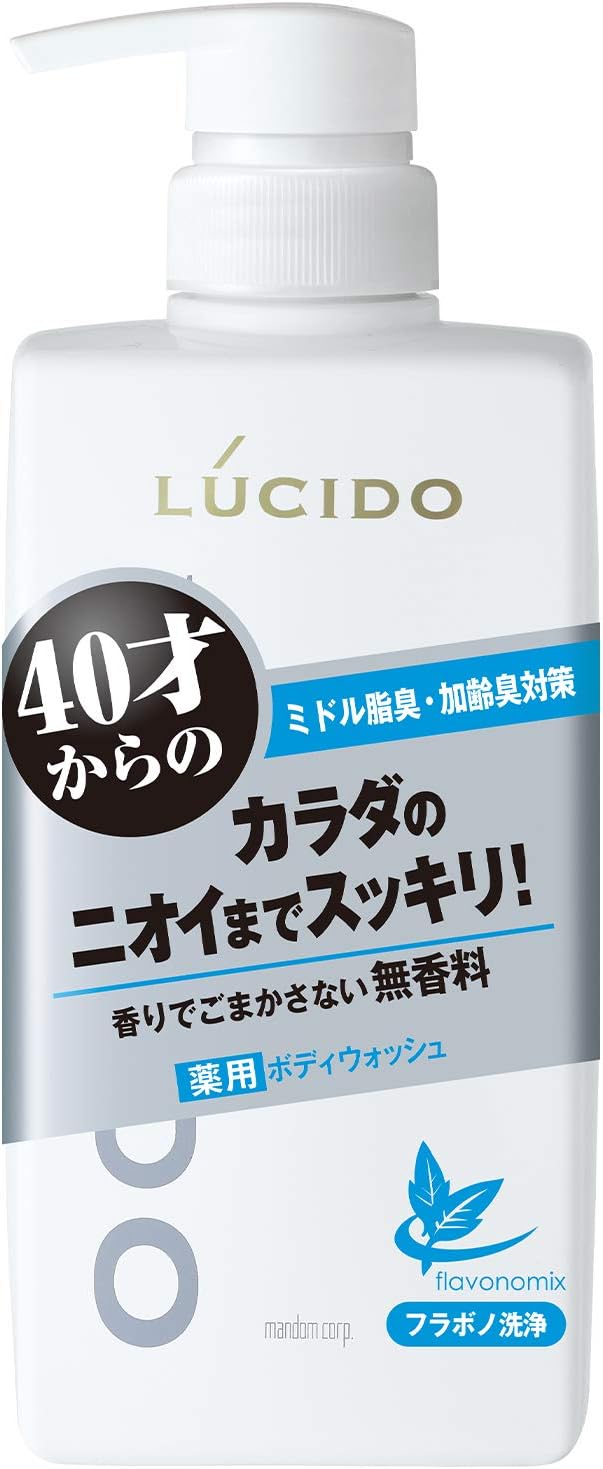 Japan Lucido medicated Deodorant Body Wash 450mL Quasidrug