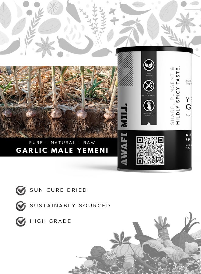 AWAFI MILL Garlic Male Yemeni First Grade - Exceptional Aroma, Flavor, and Culinary Versatility - 200 g | 7 Oz - Image 3