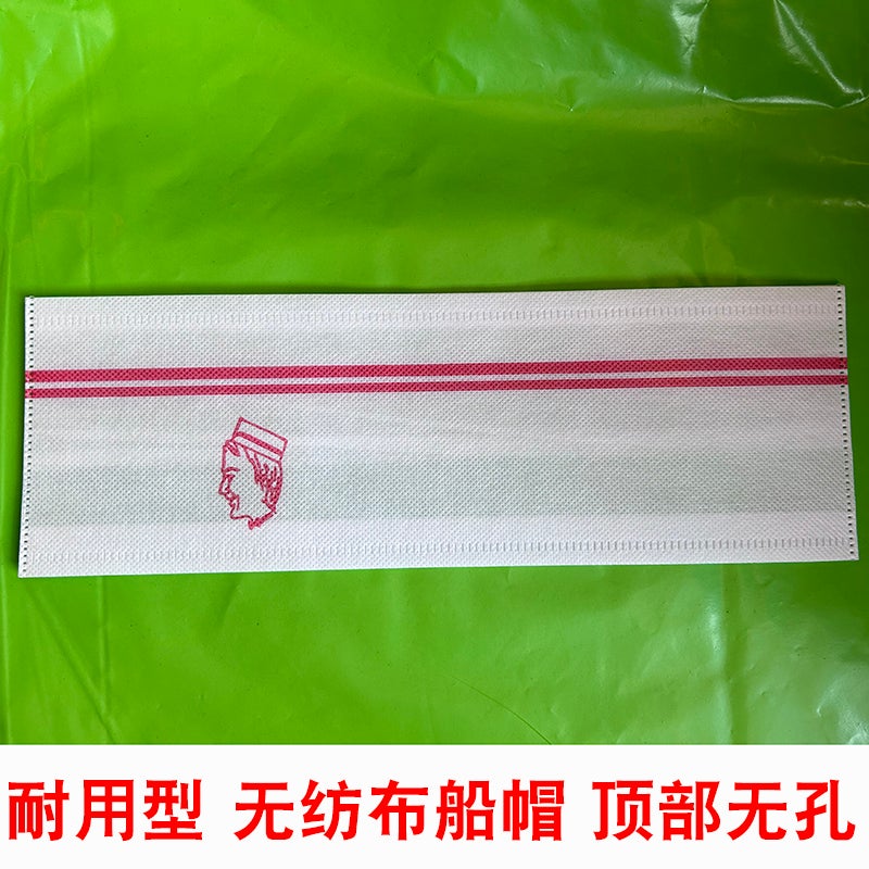 Disposable Black And White Chef Hat Non-Woven Breathable High School Hat Thickeneded Men'S And Women'S Kitchen Hat Restaurant Work Hat - Image 1