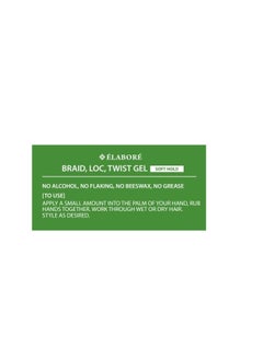 Elabore Elabore Braid, Loc, Twist Gel_SOFT HOLD 8 fl.oz/ 227g (1)  - Image 3