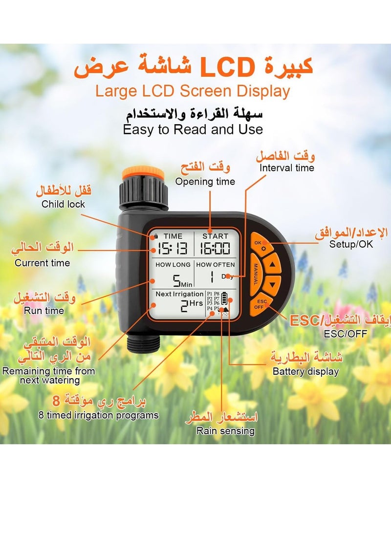 مؤقت مياه رقمي لنظام الري، مؤقت سقي تلقائي قابل للبرمجة، مقاوم للماء IPX5، جهاز تحكم في صنبور حديقة العشب الخارجي مع قفل للأطفال/ أوضاع تلقائية ويدوية/ تأخير المطر/ شاشة LCD - Image 4