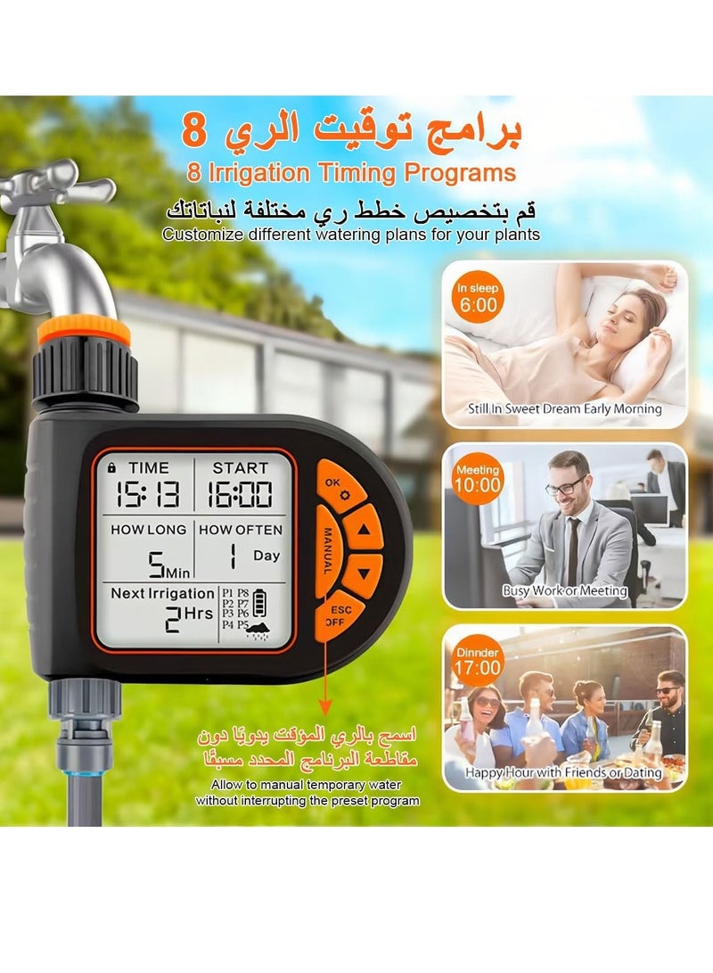 مؤقت مياه رقمي لنظام الري، مؤقت سقي تلقائي قابل للبرمجة، مقاوم للماء IPX5، جهاز تحكم في صنبور حديقة العشب الخارجي مع قفل للأطفال/ أوضاع تلقائية ويدوية/ تأخير المطر/ شاشة LCD - Image 5