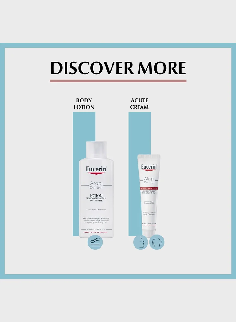 Eucerin كريم اتوبي كونترول للعناية الفائقة بالبشرة 40 مل