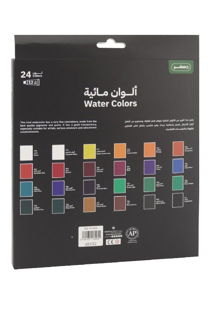 ROCO Colour Set Watercolor — Assorted Color, 24 Colors, 12.00 ml (0.42 oz) - Image 3