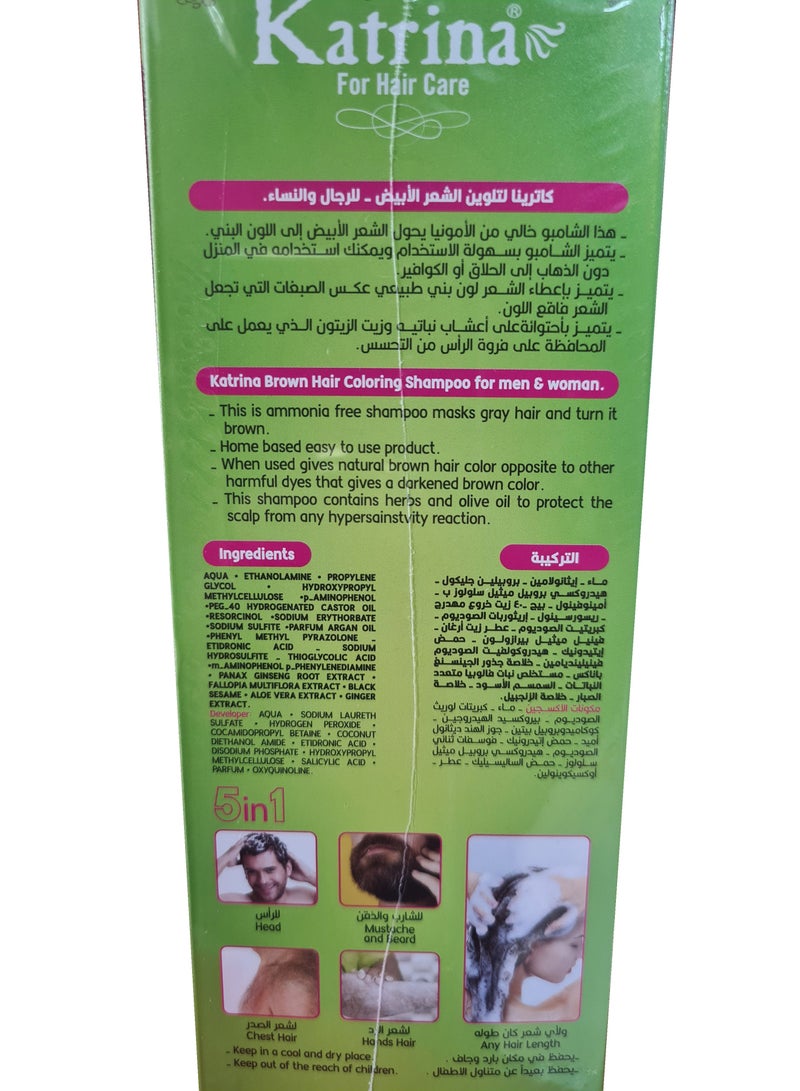Katrina Hair Coloring Shampoo Dark Brown 400ml Bottle - Image 2