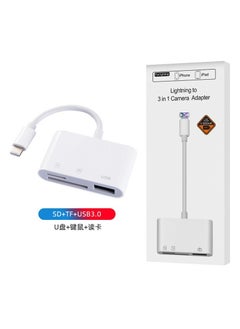 قارئ بطاقات Apple ثلاثة في واحد [TF+SD+USB3.0] للهاتف المحمول قارئ بطاقات OTG (أبيض)