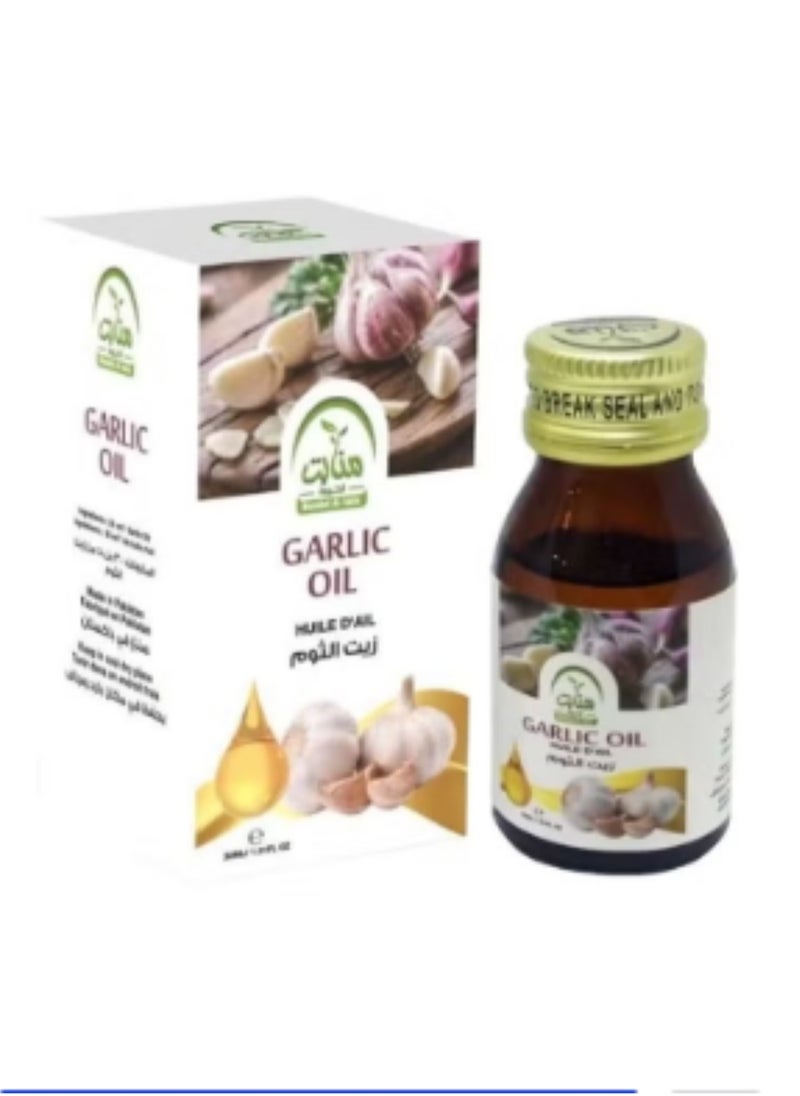 Garlic Oil 30 ml - pzsku/Z33E9B3DDC3383F4E4B2BZ/45/_/1723051267/fcd9ab6b-ec25-4667-8dc4-941cbc0696b7