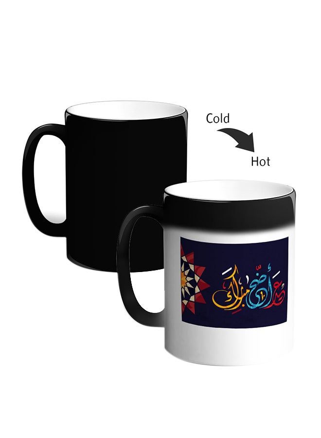 RKN Eid Mubarak Printed Magic Coffee Mug Multicolour 11ounce - Image 2