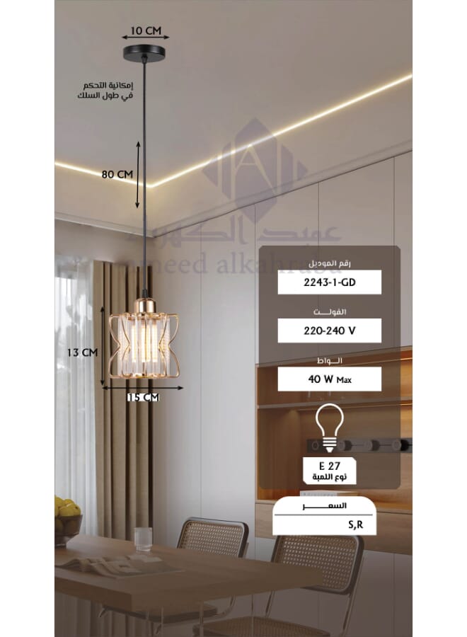 Best Power Modern Glass Pendant Light 2243-1 with Metal Frame – E27 Socket – Adjustable Hanging Lamp up to 80cm – Elegant Ceiling Lighting Fixture for Living Room, Dining, Bedroom (Bulb Not Included) - Image 5