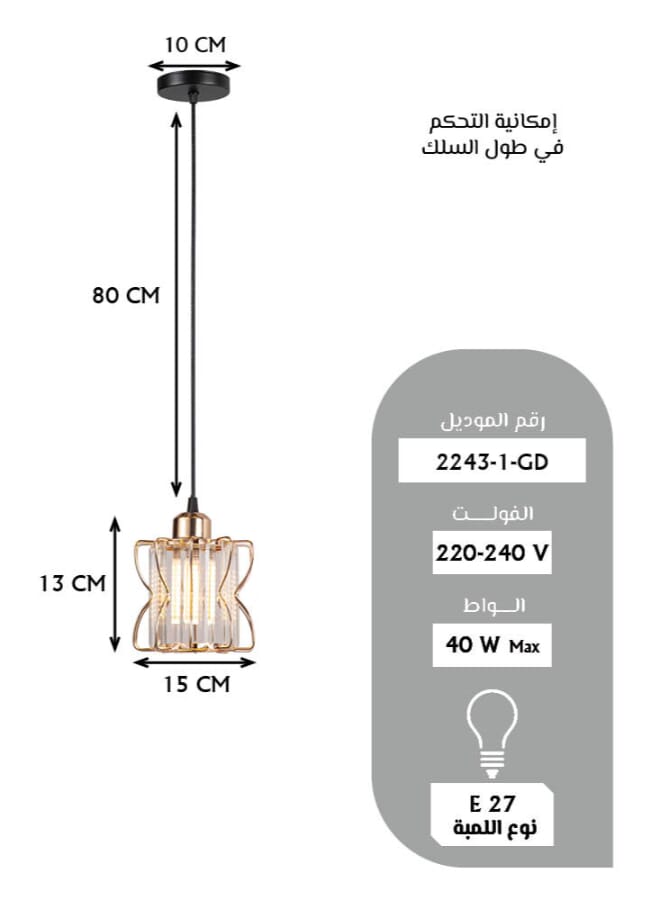 Best Power Modern Glass Pendant Light 2243-1 with Metal Frame – E27 Socket – Adjustable Hanging Lamp up to 80cm – Elegant Ceiling Lighting Fixture for Living Room, Dining, Bedroom (Bulb Not Included) - Image 3