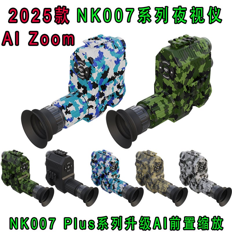 Source Manufacturer Megaorei Nk007 Infrared Night Vision Instrument Telescope Night Vision Instrument Low Light Night Vision Instrument - Image 2
