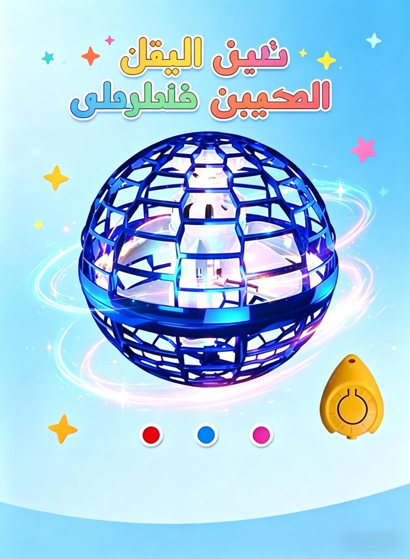 كرة تحليق عائدة مع جهاز تحكم عن بعد | كرة الطائرة العائدة 360 درجة مع أضواء LED | لعبة سبينر طائر مقاومة للصدمات | لعبة أطفال للعب في الداخل والخارج - Image 1
