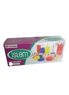 ريدكا عداد الأرقام لتعليم الأطفال العمليات الحسابية  - Image 1