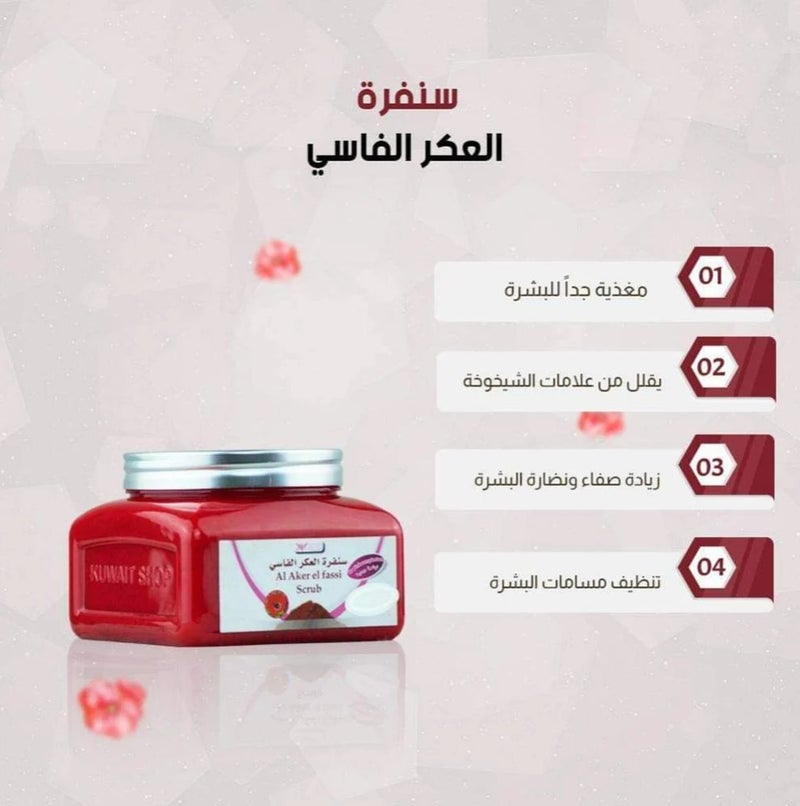 Kuwait Shop Fassi Al-Akhar Scrub for exfoliating and removing dead skin cells from Kuwait Shop 250g - Image 2
