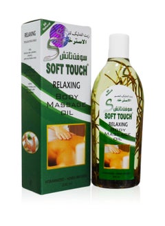 Relaxing Full Body Massage Oil