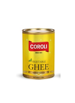 Vegetable Ghee 1 ltr