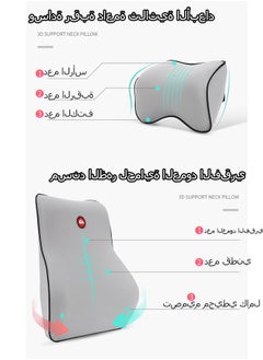 MLADEN Car Back Cushion Lumbar Support and Car Neck Pillow Kit Memory Foam Ergonomic Seat Cushion for Lower Back Support Cervical Headrest with Adjustable Strap  - Image 3