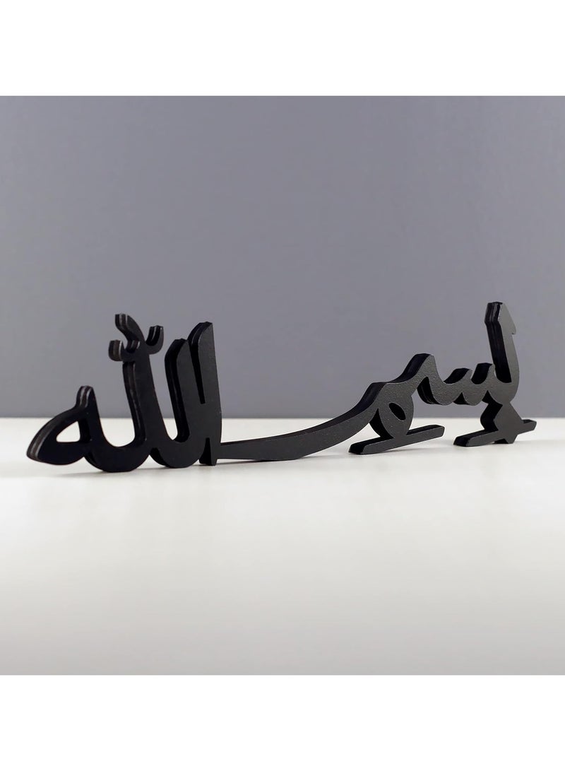 TPGP Bismillah Alhamdulillah Mashallah Islamic Home Decor | Islamic Table Decors | Ramadan Decoration | Eid Decor | Islamic Home Art | Muslim Gift| (Bismillah, Black) - Image 4