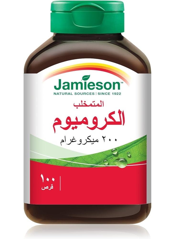 JAMIESON CHROMIUM 200 MCG 100 TABLETS - Image 2