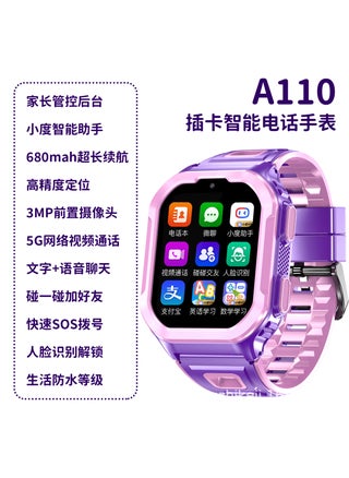 A110s Violet Pay Video Call Voice Chat Positioning Smart Assistant