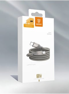 سبون كابل شحن مغناطيسي سريع 60W ضد القطع 1متر متوافق مع جميع الهواتف  - Image 3