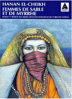 Femmes de sable et de myrrhe 