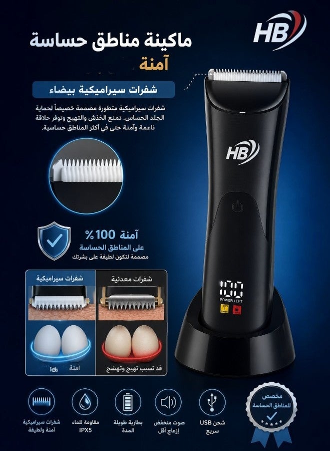 HB Body and intimate area trimmer and shaver; hair shaver for groin and body; waterproof wet/dry grooming kit; safe ceramic blades; LED display and light; USB-C rechargeable. - Image 2