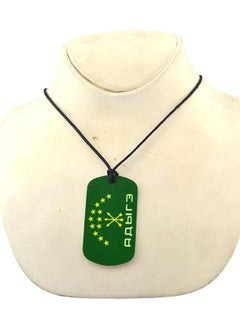 Anahtarlık Sepeti Keychain Basket Soldier Tag Adige Flag  - Image 3