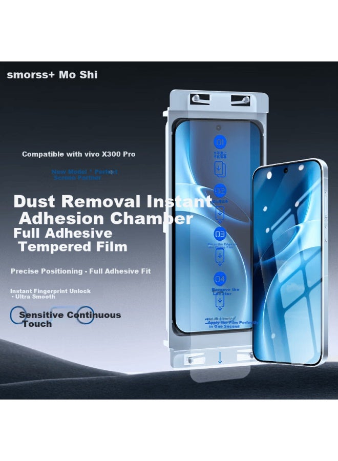 Smorss 3d Curved Full Glue Film Dust Removal Chamber For Vivo X300pro Tempered Glass Screen Protector Ar Anti-reflective Full Screen Hd -proof Anti-fingerprint Film - Image 1
