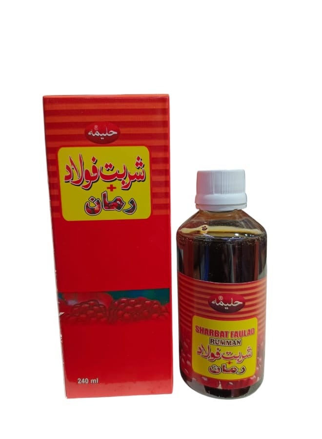 المشروبات العشبية مشروب الرمان 240 جرام