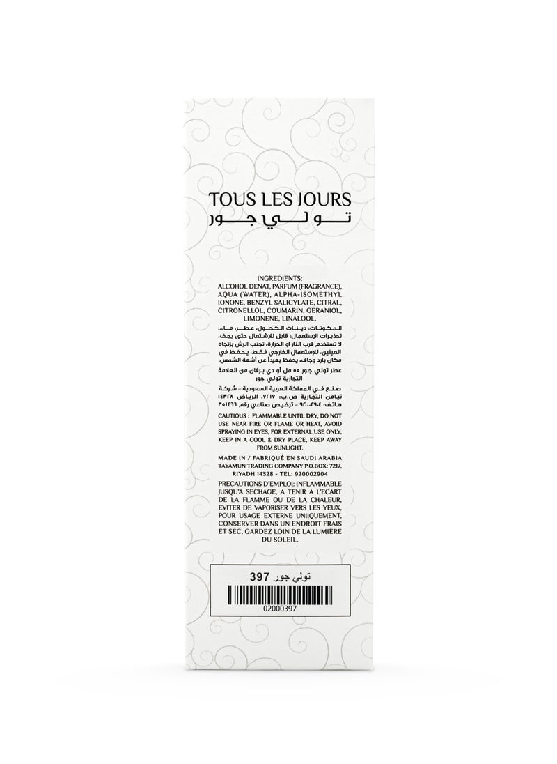 Tous Les Jours - Perfume Day 397 - Image 1