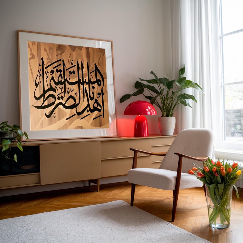TNESSENTIAL Islamic Calligraphy Art – Arabic Quran Verse Canvas Print, Muslim Home Decor - Image 5