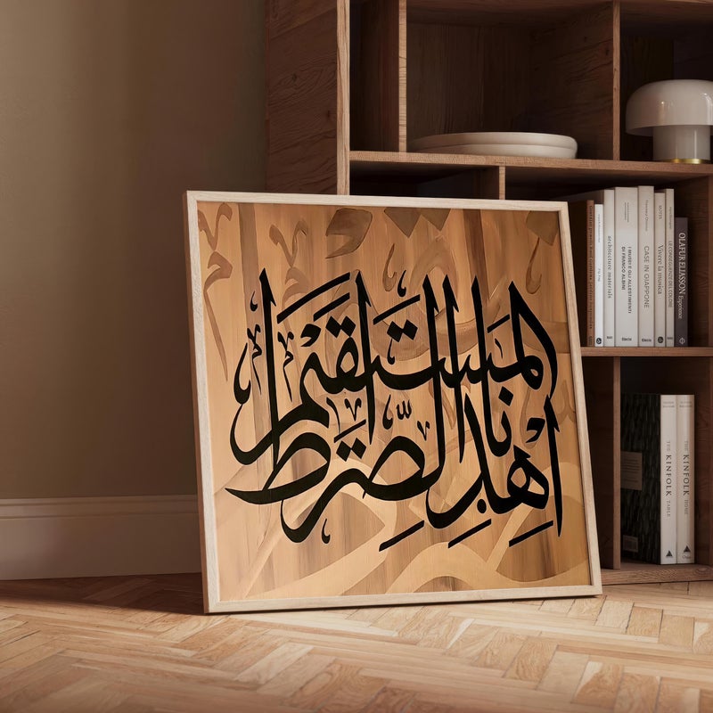 TNESSENTIAL Islamic Calligraphy Art – Arabic Quran Verse Canvas Print, Muslim Home Decor - Image 2