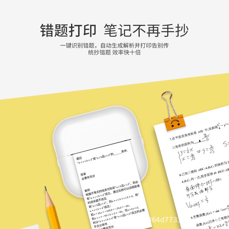Label Small Portable Wireless Thermal Po Bluetooth Printer Pocket Student Mini Wrong Label Printing - Image 5