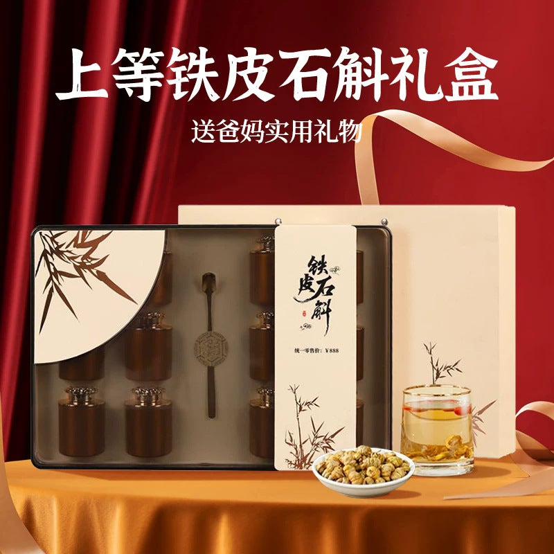 Dendrobium Officinale Gift Box High-Grade Hand Gift Traditional Tonic Large Particle Dendrobium Flowers Dendrobium Officinale - Image 2