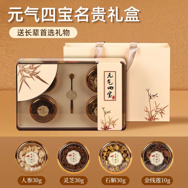 Dendrobium Officinale Gift Box High-Grade Hand Gift Traditional Tonic Large Particle Dendrobium Flowers Dendrobium Officinale - Image 1