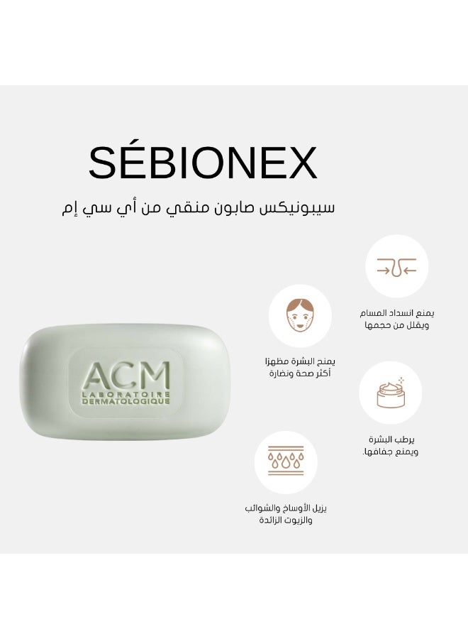 ACM Cleansing Soap for Oily Skin 100g - Image 3