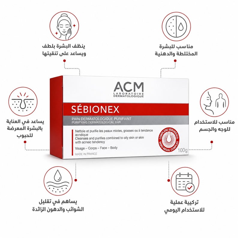 ACM Sébionex Purifying Dermatological Bar for Oily and Combination Skin - 100g - Image 1